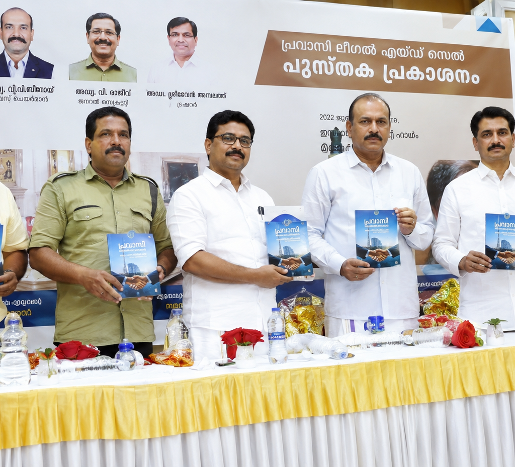 Safe Emigration Awareness Program Conducted