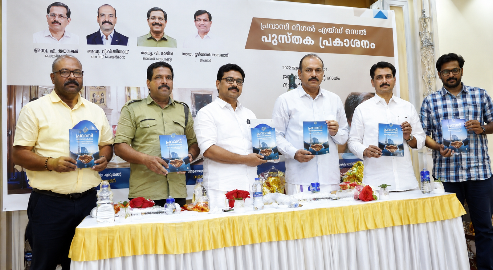Safe Emigration Awareness Program Conducted