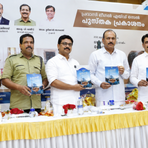 Safe Emigration Awareness Program Conducted