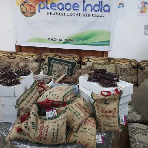 Fithr Zakath Collected